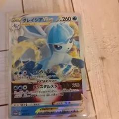 2026年最新】ポケモンカードゲーム ソード＆シールド スペシャルカード