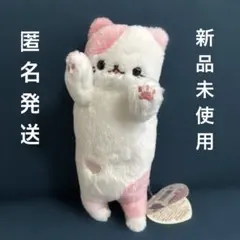 【新品未使用】にぎって！にゃんこ ぷきゅ ももみけにゃ