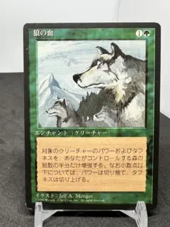 [Free] [JP] [旧枠] 狼の血