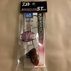 ダイワ　船タチウオテンヤSS ST40g釣りフェス2026