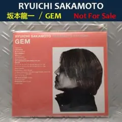 2026年最新】坂本龍一 gemの人気アイテム - メルカリ