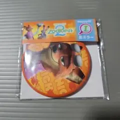 ズートピア ハッピーくじ I賞 缶ミラー ニック