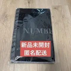 【新品未開封】Number_i タオル Yahoo!オークション -「number_i タオル」の落札相場・落札価格