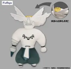 2025年最新】魔虚羅の人気アイテム - メルカリ