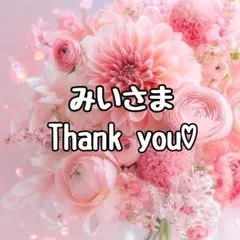 みい様 リクエスト 3点 まとめ商品 カスタムボールペン