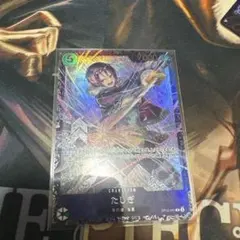 たしぎフラッグシップ　未開封