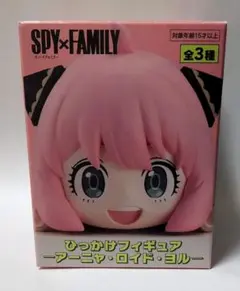 「SPY×FAMILY」 ひっかけフィギュア-アーニャ