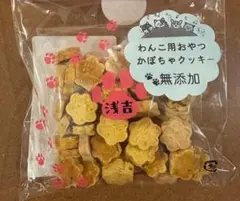 やまゆさん様専用