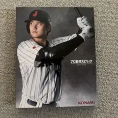 プロ野球スピリッツ 2024-2025 PS5