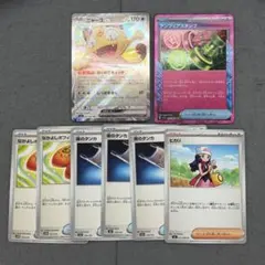 ポケモンカード まとめ売り 超タイプ 45枚セット - メルカリ
