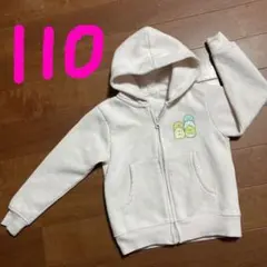 すみっコぐらし　110 上着　アウター　長袖　パーカー　ピンク　女の子