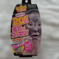 BLACK X Gel Pack 90g 毛穴パック(1個)