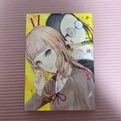 Item thumbnail for item c285efd4-3c50-4342-93da-f87975f832c5