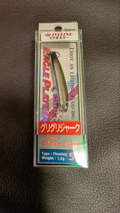 2026年最新】グリグリジャーク限定カラーの人気アイテム - メルカリ