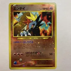 2026年最新】ポケモンカード neo プレミアムファイル2の人気アイテム