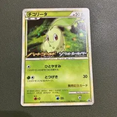 ポケモンカード・クルマユBW6・2012年 ポケモンカード・クルマユBW6・2012年 - メルカリ