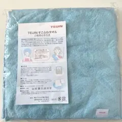 TEIJIN すごふわタオル フェイスタオル ブルー　4枚セット　QVCのサムネイル