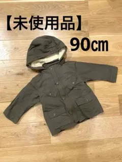 【未使用】オリーブグリーン アウター フード　ベスト　90㎝　モッズコート