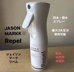 JASON MARKK®︎Repel 5.4oz スニーカーケアスプレー