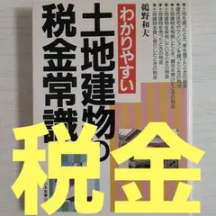 Item thumbnail for item b804145e-5481-494b-81ae-c65a5a092978