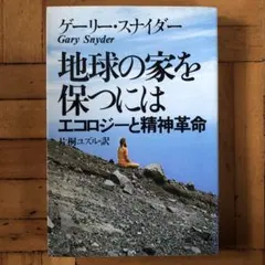 Item thumbnail for item 9f70d25f-bd33-414f-8eab-5de170002c20