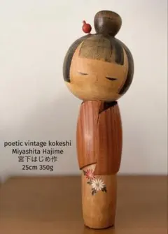 By Kano Chiyomatsu 狩野千代松「花の霊 」31cm 630g - メルカリ