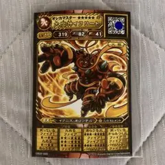 オレカバトル 名前 大魔神イフリート等5枚セット - メルカリ