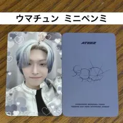 韓国　ATEEZ　サノク　ミペン　全員　トレカ ATEEZ アチズ adrenaline サノク トレカ 8枚セット - メルカリ