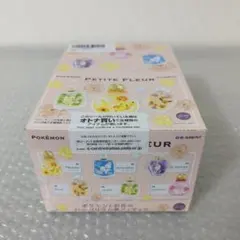 リーメント ポケモン フィギュアPETITE FLEUR プチフルールブイズ