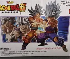 2026年最新】親子かめはめ波 フィギュアの人気アイテム - メルカリ