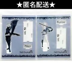 NieR Replicant アクリルブロック 消セナイ記録 ニーア カイネ - メルカリ
