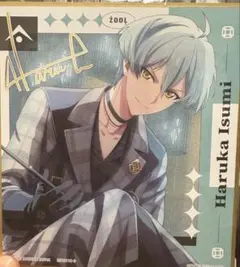 アイナナ 亥清悠 色紙