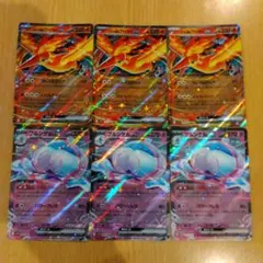 ポケモンカードRR6枚