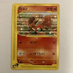 2026年最新】ポケモン ミニマムの人気アイテム - メルカリ