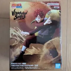 NARUTO ナルト 我愛羅 フィギュア　-GAARA-