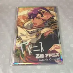 あんスタ　虹色開花ポートレート　フィーチャースカウト アドニス