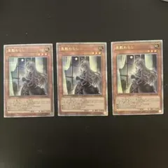 Item thumbnail for item e9348c89-282b-497a-954a-d71796a6e894