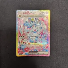 2026年最新】ニンフィアEX sarの人気アイテム - メルカリ