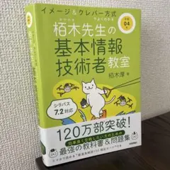 Item thumbnail for item ef8163c9-076e-4f40-a656-1d590736630d