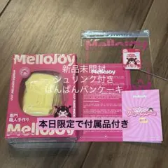 2026年最新】#バタークリームチーズの人気アイテム - メルカリ