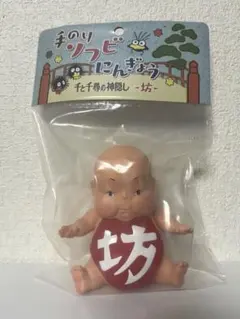 トトロ指人形13体、金魚に乗ったトトロ水鉄砲セット売り - メルカリ