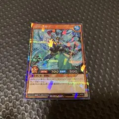 遊戯王ラッシュデュエル　竜水の神子　シークレットパラレル　シクパラ