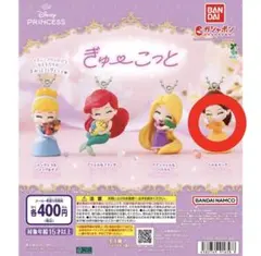 ディズニー プリンセス ぎゅーこっと ベル