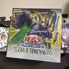 ドゥームオブディメンションズ 1ボックス シュリンク付き アシスト