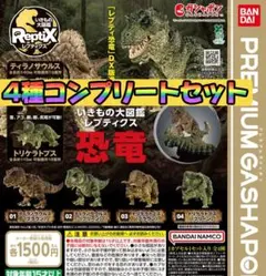 博物館級レプリカ】ティラノサウルス レプリカ 3Dプリンタ全塗装 木