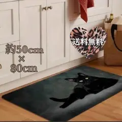黒猫 フロアマット 玄関マット バスマット キッチンマット 北欧 韓国 大判のサムネイル