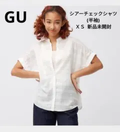 GU シアーチェックシャツ 半袖 新品未開封