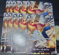 美品】希少 モンキー・D・ルフィ [P-035] 交流会 参加記念品10枚