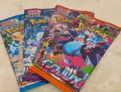 ポケモンカード、インフェルノｘ他未開封計4パック