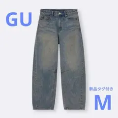 GU バレルレッグジーンズ (丈標準71.0～75.0cm)